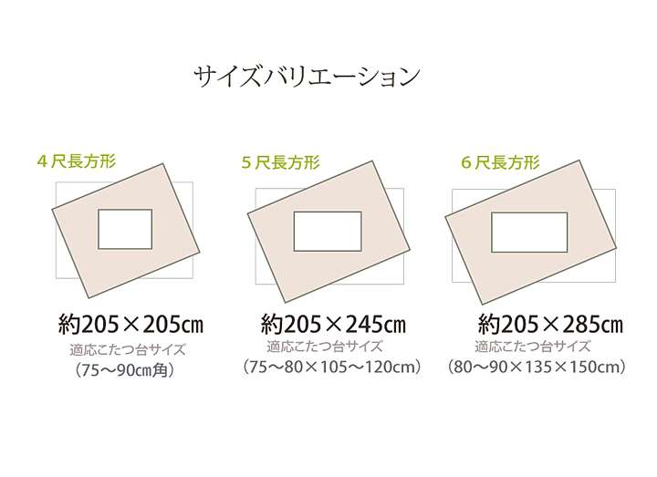 こたつ布団日本製長方形こたつ掛け布団厚手モダン和風シンプルおしゃれ布団205×285コタツ布団かわいい暖かい綿大きいレッドブルー