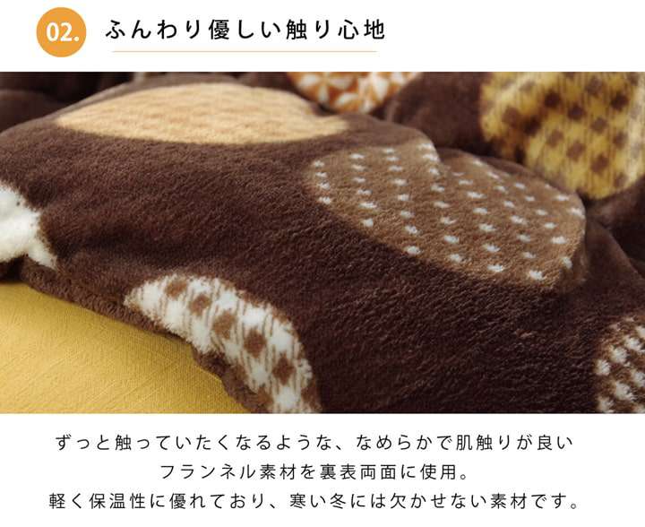 こたつ布団日本製正方形洗濯リバーシブルドット柄こたつ洗える掛け布団厚手北欧おしゃれ布団190×190コタツ布団かわいい暖かい