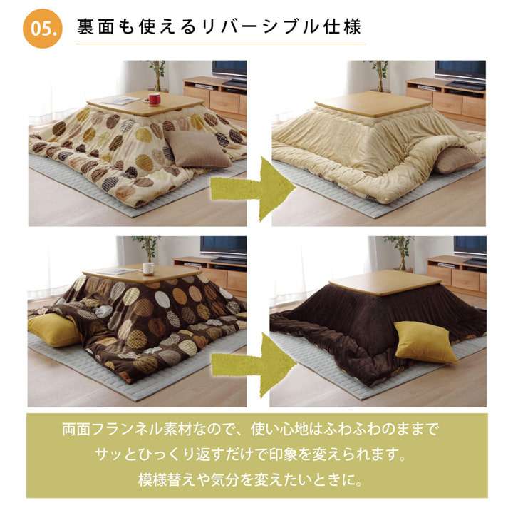 こたつ布団日本製正方形洗濯リバーシブルドット柄こたつ洗える掛け布団厚手北欧おしゃれ布団190×190コタツ布団かわいい暖かい