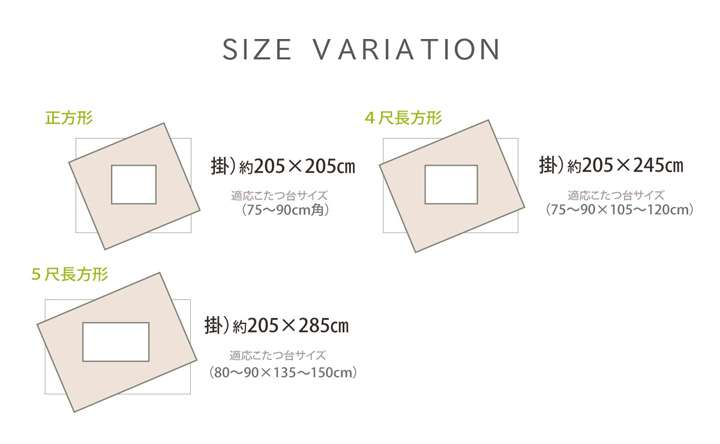 こたつ布団日本製正方形こたつ掛け布団厚手北欧シンプルおしゃれ布団205×205コタツ布団かわいい暖かい綿ベージュアイボリー