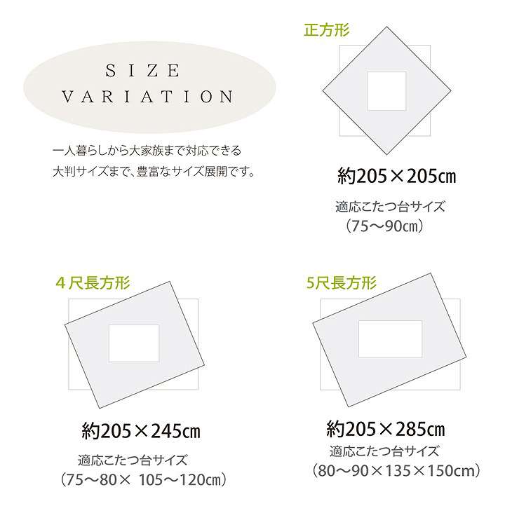 こたつ布団日本製正方形洗濯チェック柄こたつ洗える掛け布団厚手北欧シンプルおしゃれ布団205×205コタツ布団かわいい暖かい