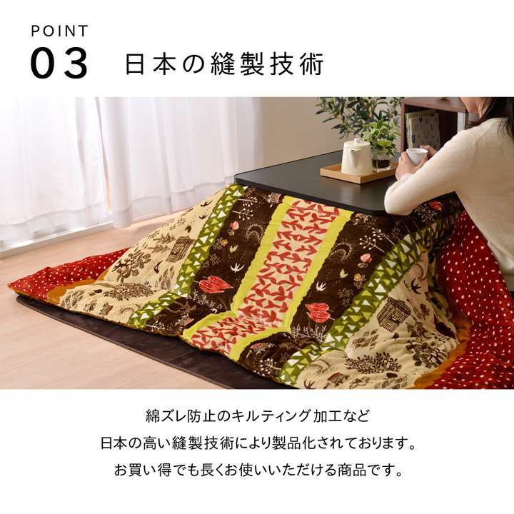 こたつ布団日本製正方形洗濯こたつ洗える掛け布団厚手北欧シンプルおしゃれ布団190×190コタツ布団かわいい暖かいグリーンレッド