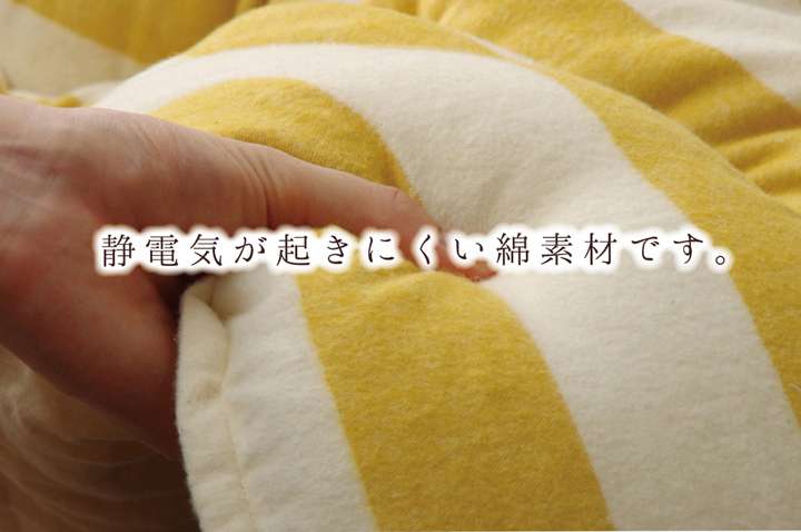 こたつ布団正方形こたつ日本製掛け布団ボーダー北欧おしゃれ布団省スペース205×205コタツ布団かわいい暖かい厚手ベージュ緑