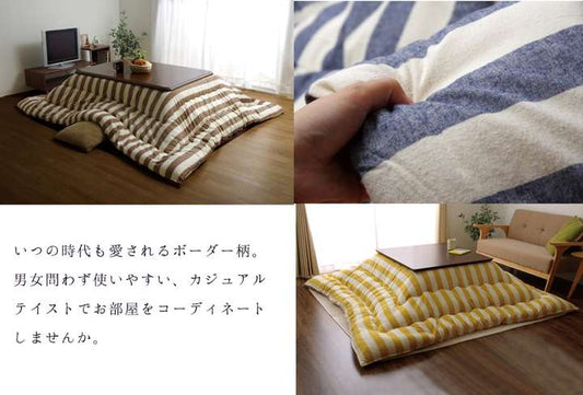こたつ布団長方形こたつ日本製掛け布団ボーダー北欧おしゃれ布団省スペース205×245コタツ布団かわいい暖かい厚手ベージュ緑