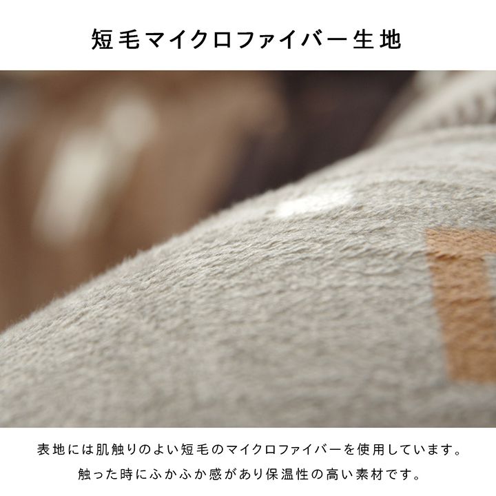こたつ布団正方形こたつ日本製掛け布団北欧おしゃれ布団省スペースノルディック205×205コタツ布団かわいい暖かいブラウン厚手レッド
