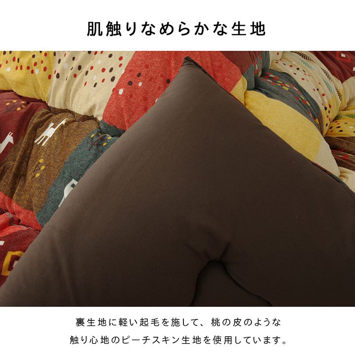 こたつ布団正方形こたつ日本製掛け布団北欧おしゃれ布団省スペースノルディック205×205コタツ布団かわいい暖かいブラウン厚手レッド