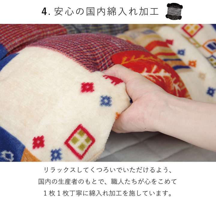 こたつ布団日本製正方形リバーシブルこたつ洗える掛け布団厚手北欧おしゃれ布団190×190コタツ布団かわいい暖かいパッチワーク風