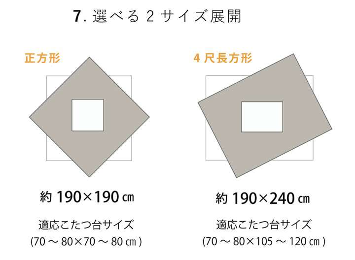 こたつ布団日本製正方形リバーシブルこたつ洗える掛け布団厚手北欧おしゃれ布団190×190コタツ布団かわいい暖かいパッチワーク風