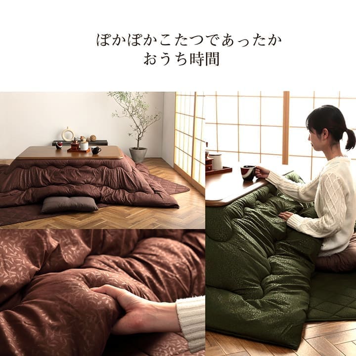 こたつ布団セットこたつ布団こたつ敷布団セット正方形敷布団190×190リーフ柄和風洗えるおしゃれコタツ布団洗濯格安キルトこたつ敷き布団北欧コタツ布団カバー布団暖かい軽いテーブル用リビング炬燵新生活コンパクトかっこいい可愛い