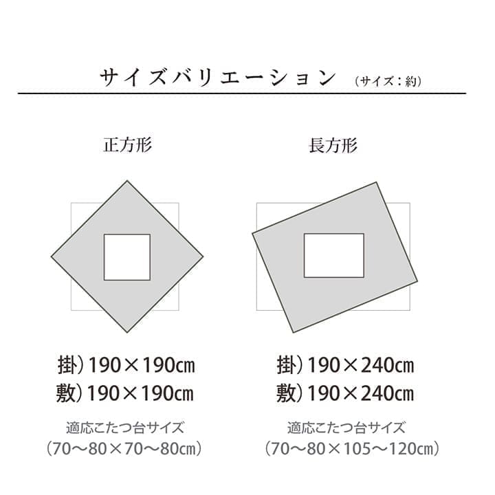 こたつ布団セットこたつ布団こたつ敷布団セット正方形敷布団190×190リーフ柄和風洗えるおしゃれコタツ布団洗濯格安キルトこたつ敷き布団北欧コタツ布団カバー布団暖かい軽いテーブル用リビング炬燵新生活コンパクトかっこいい可愛い