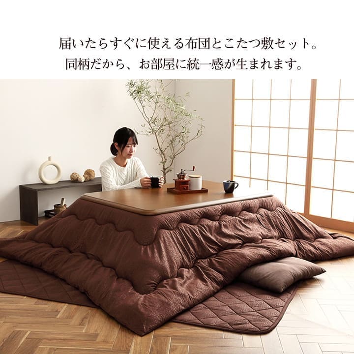 こたつ布団セットこたつ布団こたつ敷布団セット正方形敷布団190×190リーフ柄和風洗えるおしゃれコタツ布団洗濯格安キルトこたつ敷き布団北欧コタツ布団カバー布団暖かい軽いテーブル用リビング炬燵新生活コンパクトかっこいい可愛い