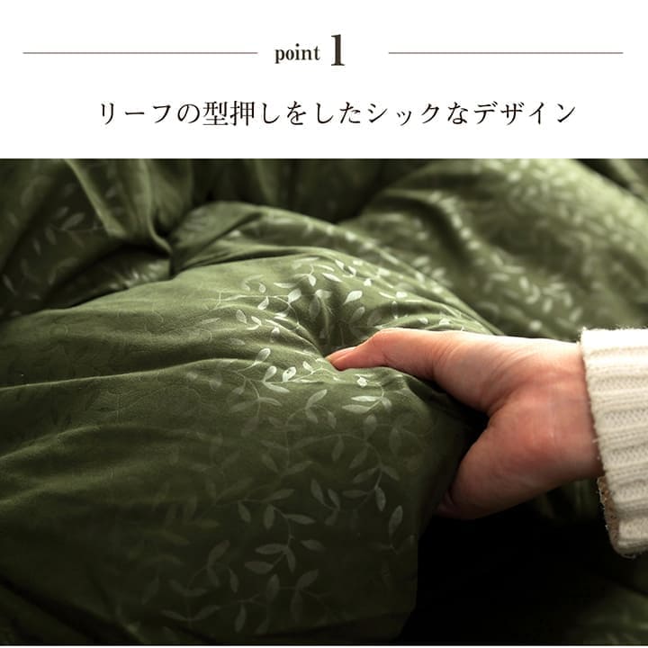 こたつ布団正方形セットこたつ布団セット掛敷セットふわふわ80×8070×70こたつ掛け布団190190厚手洗えるおしゃれこたつ敷き布団2畳190×190薄手薄型大判こたつ布団掛け布団敷き布団こたつ掛布団国産日本製綿かわいいリーフ柄キルト