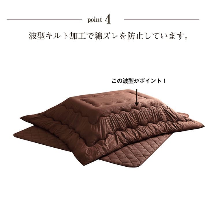 こたつ布団セットこたつ布団こたつ敷布団セット正方形敷布団190×190リーフ柄和風洗えるおしゃれコタツ布団洗濯格安キルトこたつ敷き布団北欧コタツ布団カバー布団暖かい軽いテーブル用リビング炬燵新生活コンパクトかっこいい可愛い