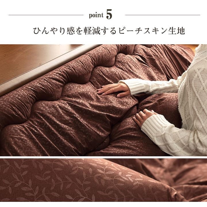 こたつ布団セットこたつ布団こたつ敷布団セット正方形敷布団190×190リーフ柄和風洗えるおしゃれコタツ布団洗濯格安キルトこたつ敷き布団北欧コタツ布団カバー布団暖かい軽いテーブル用リビング炬燵新生活コンパクトかっこいい可愛い