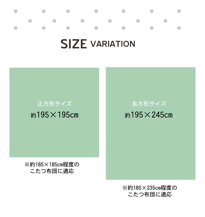 こたつ布団カバー長方形こたつ掛け布団こたつカバー布団省スペースこたつ掛け布団コタツ195×245おしゃれ北欧グレーかわいいベージュ