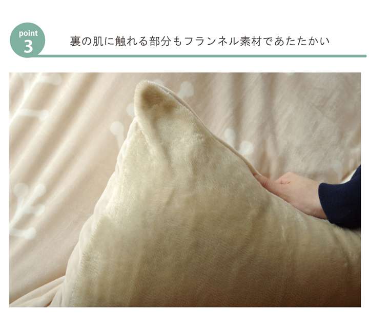 こたつ布団カバー長方形こたつ掛け布団こたつカバー布団省スペースこたつ掛け布団コタツ195×245おしゃれ北欧グレーかわいいベージュ