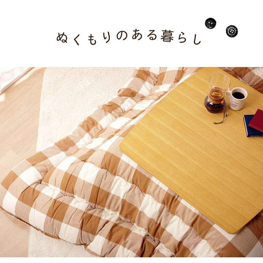 こたつ布団長方形こたつ日本製掛け布団北欧おしゃれ布団省スペースグレーチェック柄205×285コタツ布団かわいい暖かいベージュ厚手
