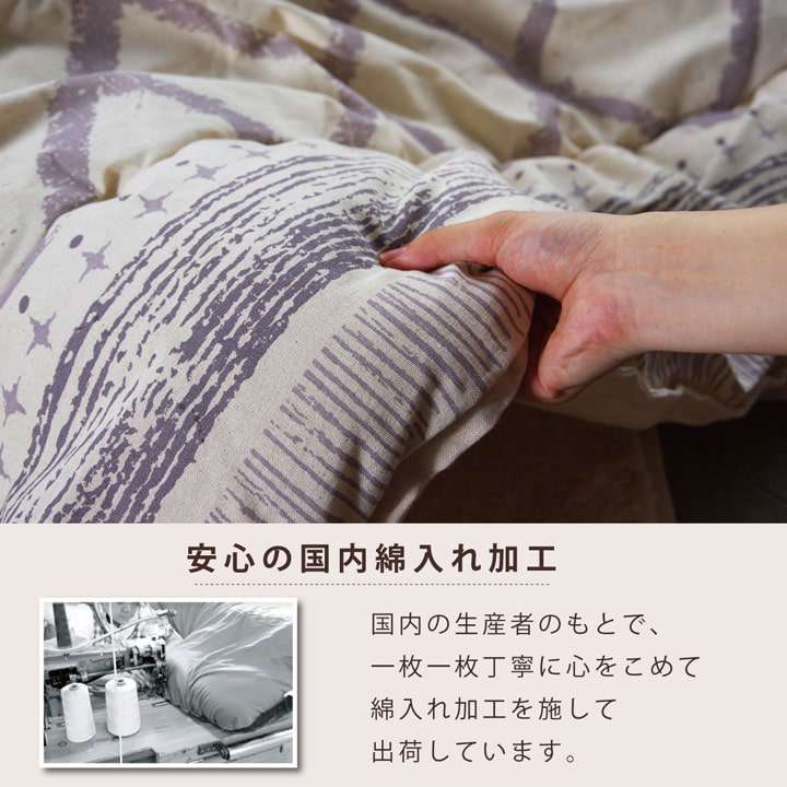 こたつ布団日本製正方形こたつ掛け布団厚手綿北欧おしゃれ布団190×190コタツ布団かわいい暖かいピンクグレー和風
