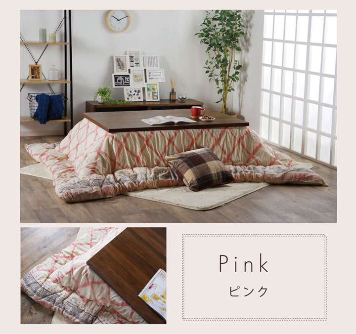 こたつ布団日本製長方形こたつ掛け布団厚手綿北欧おしゃれ布団190×240コタツ布団かわいい暖かいピンクグレー和風