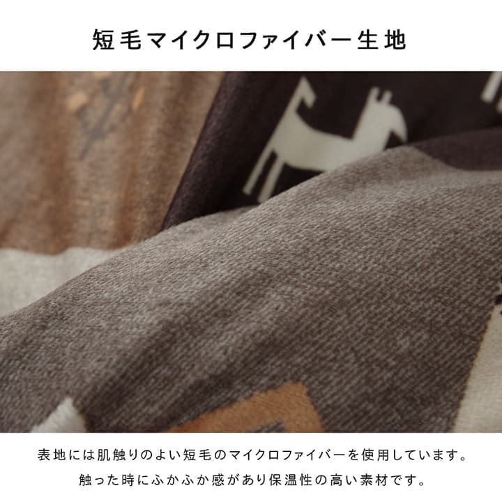こたつ布団カバー上掛けこたつ布団カバー長方形210×320こたつ洗えるギャッベ柄ノルディックおしゃれこたつカバー205×315洗濯上上掛大判北欧コタツ布団カバー布団暖かい軽いテーブル用リビング炬燵新生活コンパクトかっこいい可愛い