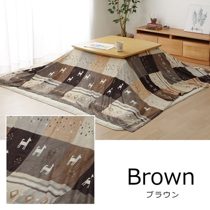 こたつ布団カバー上掛けこたつ布団カバー長方形210×320こたつ洗えるギャッベ柄ノルディックおしゃれこたつカバー205×315洗濯上上掛大判北欧コタツ布団カバー布団暖かい軽いテーブル用リビング炬燵新生活コンパクトかっこいい可愛い