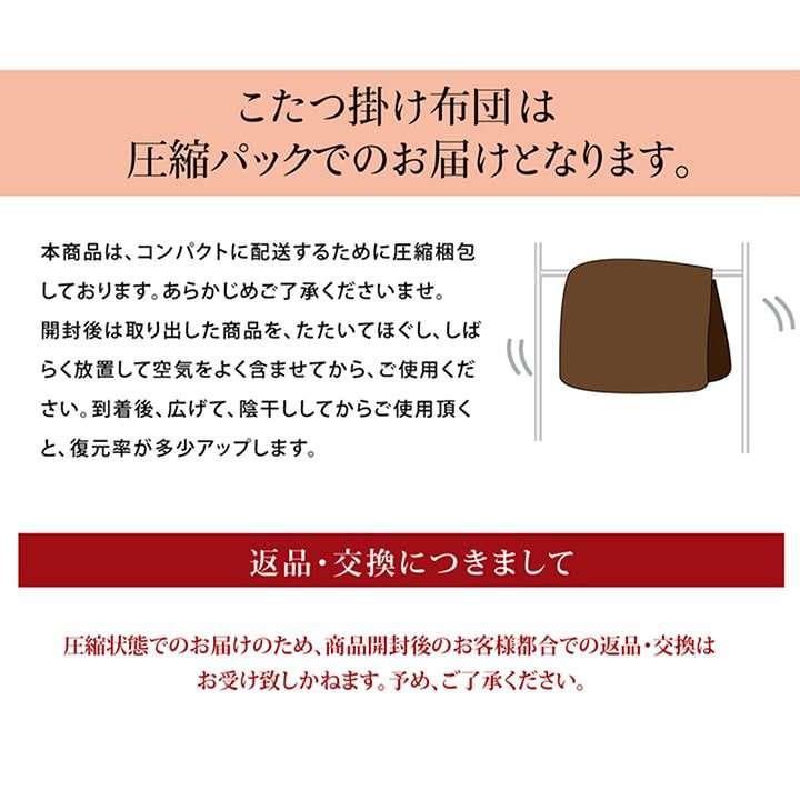 こたつ布団正方形大判こたつ長方形特大掛け布団北欧おしゃれ布団ノルディック洗える205×315コタツ布団かわいい暖かい厚手省スペース