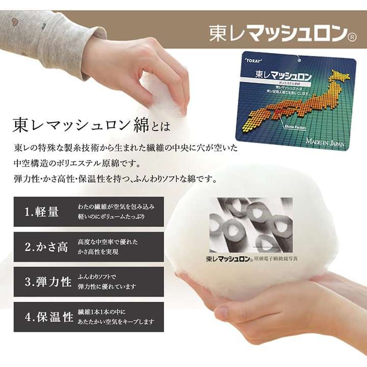 こたつ布団正方形大判こたつ長方形特大掛け布団北欧おしゃれ布団ノルディック洗える205×315コタツ布団かわいい暖かい厚手省スペース