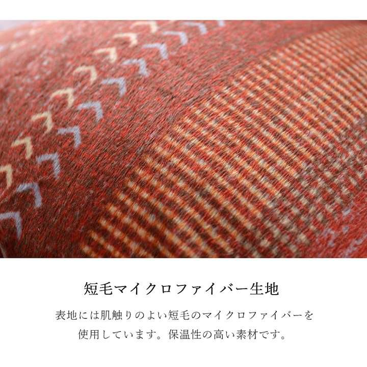 こたつ布団正方形大判こたつ長方形特大掛け布団北欧おしゃれ布団ノルディック洗える205×315コタツ布団かわいい暖かい厚手省スペース