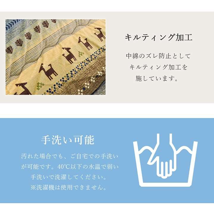 こたつ布団正方形大判こたつ長方形特大掛け布団北欧おしゃれ布団ノルディック洗える205×315コタツ布団かわいい暖かい厚手省スペース