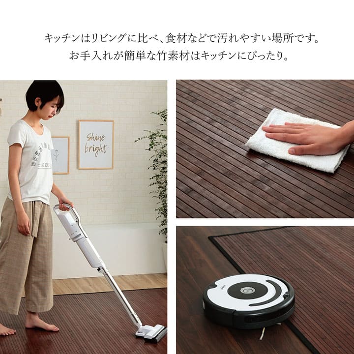 キッチンマット竹天然素材50200拭ける無地おしゃれ厚手滑りにくい和風バンブー長め50×200大きい抗菌防臭竹ラグブラウンブラックアジアン幅広一人暮らし高級風水シンプル隙間スリム北欧疲れない