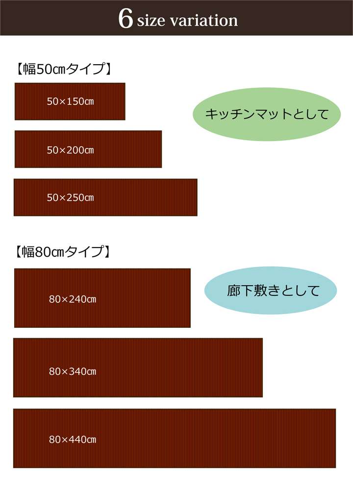 カーペット廊下マット廊下マットロングロングカーペット廊下敷き和滑り止めおしゃれ防音44080和風絨毯廊下用マット
