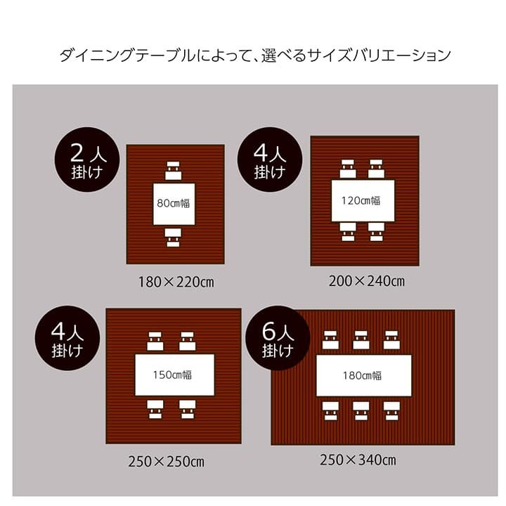 竹ラグカーペット竹バンブー6畳ラグ夏用抗菌防臭天然素材通気性涼しい夏おしゃれオールシーズン長方形アジアン和風ブラック250×340ひんやり冷感夏用ラグ格安下敷きシンプルリゾート薄手