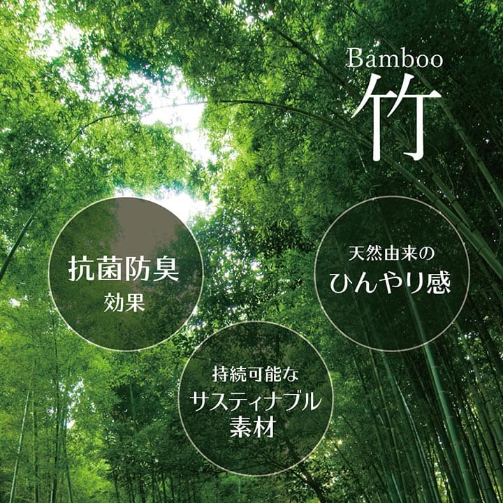 竹ラグカーペット竹バンブー6畳ラグ夏用抗菌防臭天然素材通気性涼しい夏おしゃれオールシーズン長方形アジアン和風ブラック250×340ひんやり冷感夏用ラグ格安下敷きシンプルリゾート薄手
