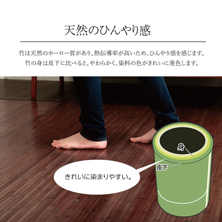 竹ラグカーペット竹バンブー6畳ラグ夏用抗菌防臭天然素材通気性涼しい夏おしゃれオールシーズン長方形アジアン和風ブラック250×340ひんやり冷感夏用ラグ格安下敷きシンプルリゾート薄手