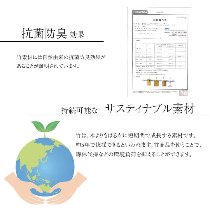 竹ラグカーペット竹バンブー6畳ラグ夏用抗菌防臭天然素材通気性涼しい夏おしゃれオールシーズン長方形アジアン和風ブラック250×340ひんやり冷感夏用ラグ格安下敷きシンプルリゾート薄手