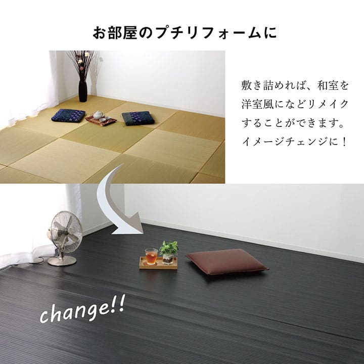 竹ラグカーペット竹バンブー6畳ラグ夏用抗菌防臭天然素材通気性涼しい夏おしゃれオールシーズン長方形アジアン和風ブラック250×340ひんやり冷感夏用ラグ格安下敷きシンプルリゾート薄手