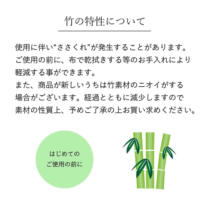 玄関マット屋内風水北欧大判室内45×75竹マット天然素材竹リゾートアジアン夏小さめ4575高級感玄関マット和風無地冷感バンブー靴置き場シンプル夏用高級上品和天然自然素材ずれない