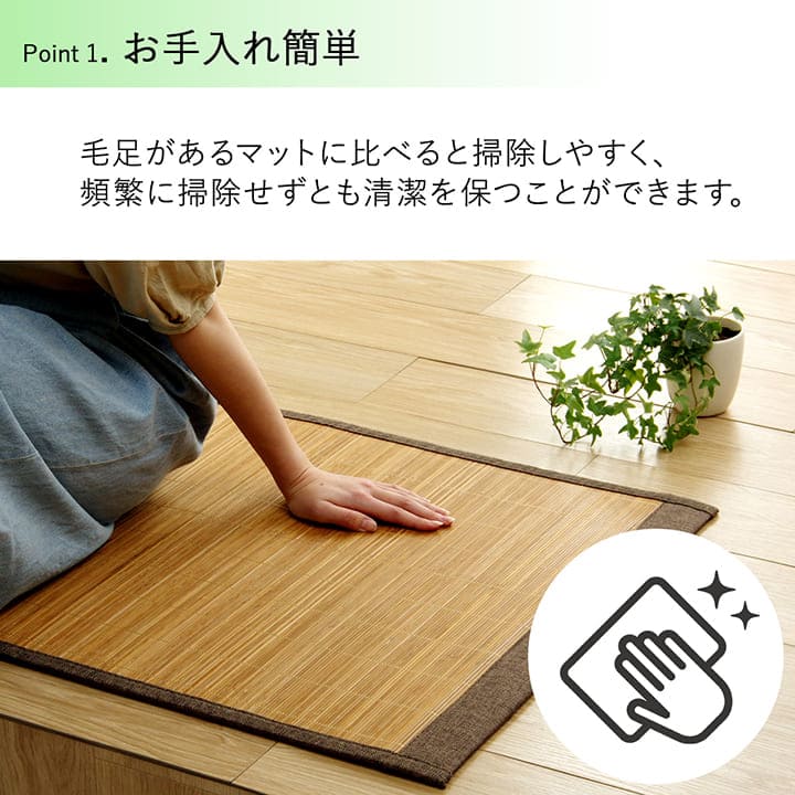 玄関マット屋内風水北欧大判室内45×75竹マット天然素材竹リゾートアジアン夏小さめ4575高級感玄関マット和風無地冷感バンブー靴置き場シンプル夏用高級上品和天然自然素材ずれない