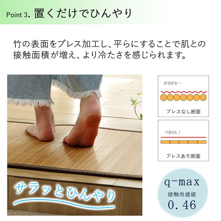 玄関マット屋内風水北欧大判室内45×75竹マット天然素材竹リゾートアジアン夏小さめ4575高級感玄関マット和風無地冷感バンブー靴置き場シンプル夏用高級上品和天然自然素材ずれない