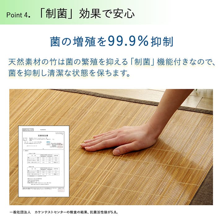 玄関マット屋内風水北欧大判室内45×75竹マット天然素材竹リゾートアジアン夏小さめ4575高級感玄関マット和風無地冷感バンブー靴置き場シンプル夏用高級上品和天然自然素材ずれない