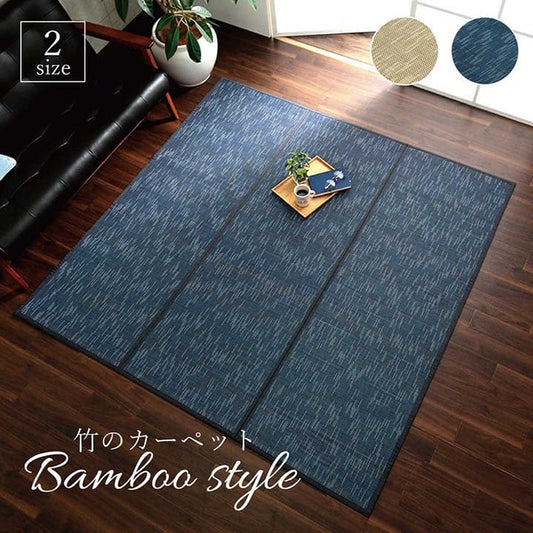 竹ラグカーペット竹バンブー2畳ラグ夏用抗菌防臭天然素材通気性涼しい夏おしゃれオールシーズン正方形無地アジアン和風拭ける180×180ひんやり冷感夏用ラグ格安下敷きシンプルリゾート薄手