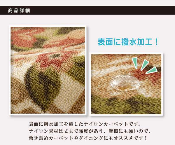 ラグカーペット3畳洗える2畳おしゃれ北欧安い冬絨毯年中ラグマット洗濯防音冬用撥水長方形176×261