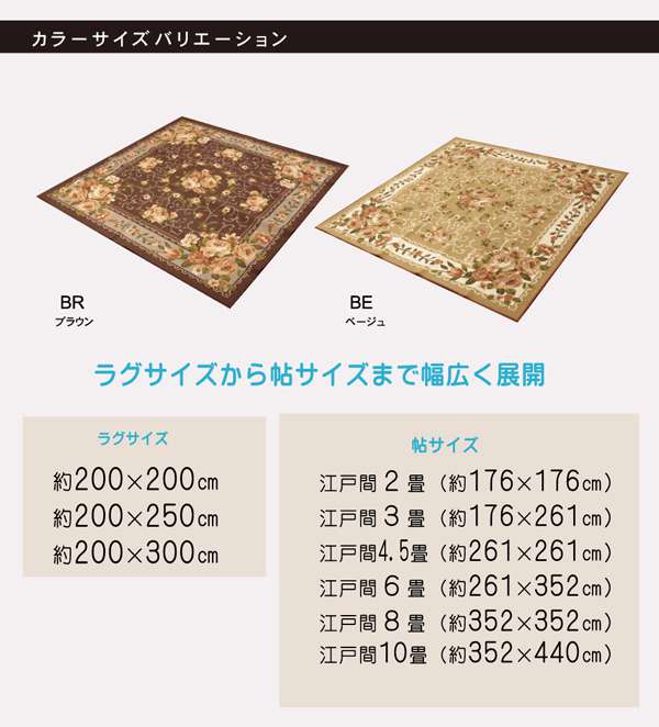 ラグカーペット3畳洗える2畳おしゃれ北欧安い冬絨毯年中ラグマット洗濯防音冬用撥水長方形176×261