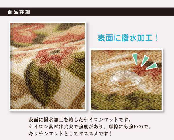 キッチンマットおしゃれ北欧45120洗える滑り止め45×120花柄安い床暖房滑らない台所マットブラウン薔薇