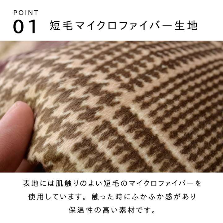 こたつ布団正方形こたつ掛け布団洗濯チェック洗濯機薄手洗えるふわふわおしゃれ布団北欧190×190コタツ布団かわいい暖かいモダン