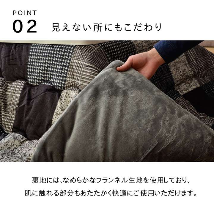 こたつ布団正方形こたつ掛け布団洗濯チェック洗濯機薄手洗えるふわふわおしゃれ布団北欧190×190コタツ布団かわいい暖かいモダン