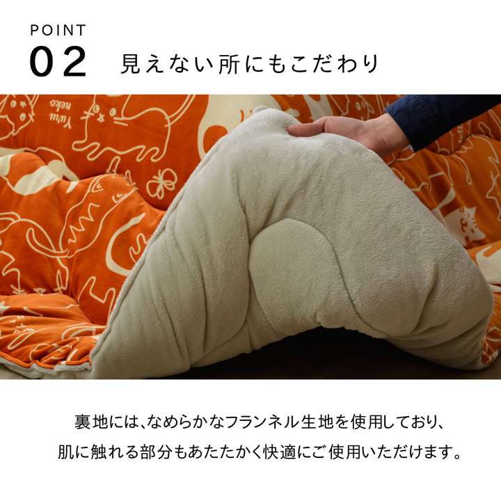 こたつ布団正方形こたつ掛け布団洗濯猫柄洗濯機薄手洗えるふわふわおしゃれ布団北欧190×190コタツ布団かわいい暖かいねこシンプル