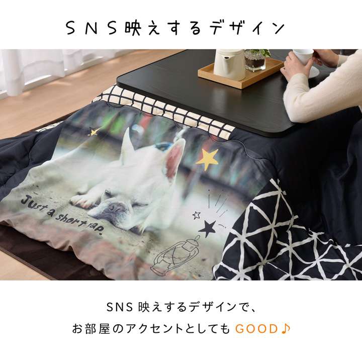 こたつ布団正方形こたつ掛け布団洗濯猫柄洗濯機薄手洗えるふわふわおしゃれ布団北欧190×190コタツ布団かわいい暖かいねこいぬ