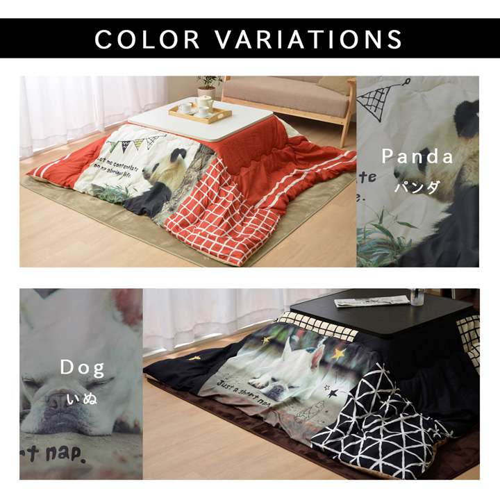 こたつ布団正方形こたつ掛け布団洗濯猫柄洗濯機薄手洗えるふわふわおしゃれ布団北欧190×190コタツ布団かわいい暖かいねこいぬ