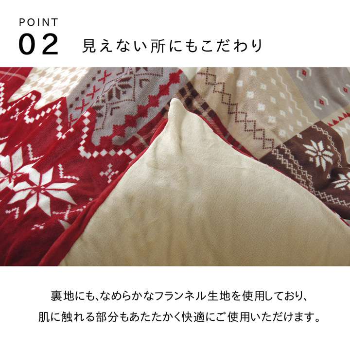 こたつ布団カバー正方形こたつ布団カバーこたつこたつカバーノルディック北欧柄おしゃれ洗える北欧洗濯かわいい195×195こたつ掛け布団カバー
